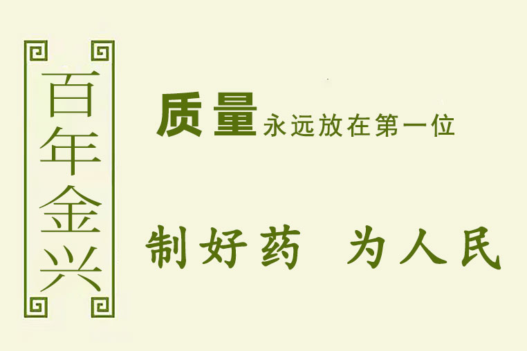 关于市场保证金的说明[2022]版本