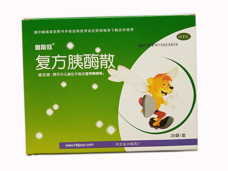 河北金兴制药有限公司