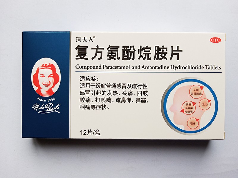 河北金兴制药有限公司